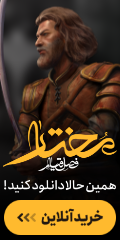 مختار
